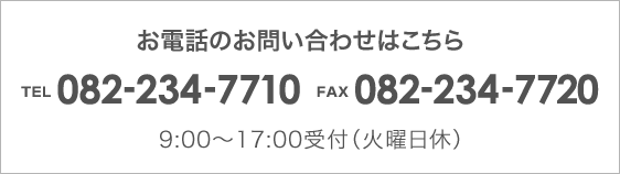 コンシェルジュに質問する