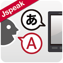 Jspeak